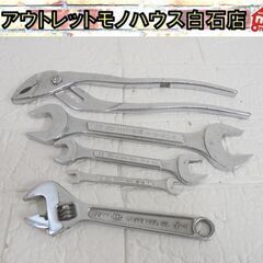 KTC 両口スパナ×3、モンキーレンチ、ウォーターポンププライヤ...