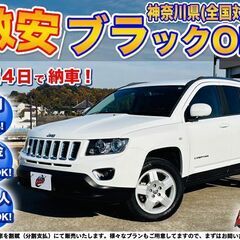 神奈川【自社ローン】保証人無可★全国対応★Jeep コンパス【ノ...