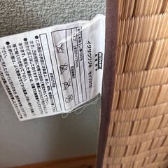 ニトリ　い草100% ござ　3枚の画像