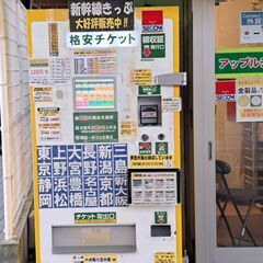 商品券・銀貨・金貨買取は高崎の金券ショップ　貴金属・外貨両替・新幹線きっぷ・商品券・ギフト券・古銭・切手・レターパックの買取&販売はアップルチケットにお任せ下さい♪の画像