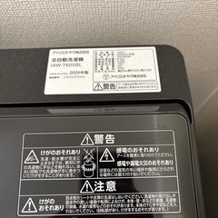 6kg全自動洗濯機 2024年製ブラックの画像