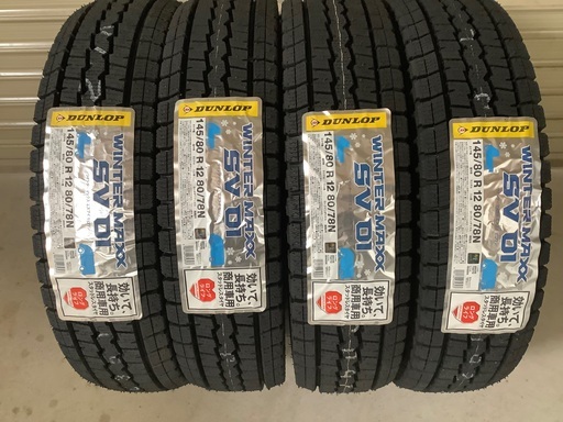 新品　軽トラ軽バン用　145/80R12 80/78N ダンロップWMSV01 4本セット