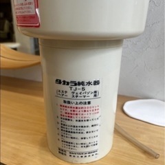  ミストデュオ100 美容室 ヘアサロン ミスト スチーマーの画像