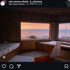 SeaSaunaShack サウナ