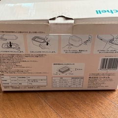 【美品(中古)】リッチェルおしりふきウォーマーRの画像