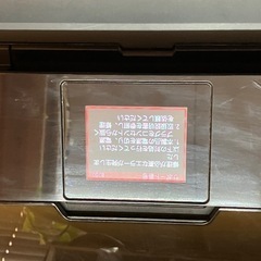 ★インクジェットプリンタ☆ キャノン　ピクサスMG6330☆ 中古品の画像