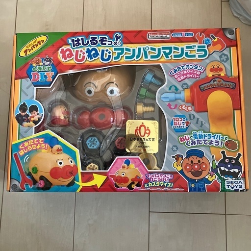はしるぞ！ねじねじアンパンマンごう新品未開封