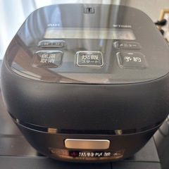 タイガー炊飯器炊きたてマッドブラック