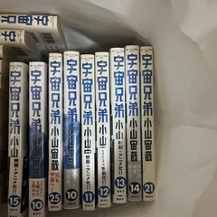 宇宙兄弟 1-21巻 マンガの画像