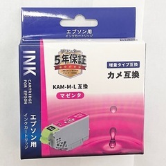 KAM-M-L 互換 エプソン　マゼンタ