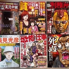 漫画あげます。38冊 幽遊白書、GTO、あしたのジョー、裏社会系コミックの画像