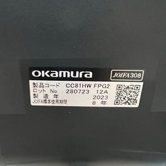 オカムラ　コンテッサ　セコンダ　ハイチェアの画像