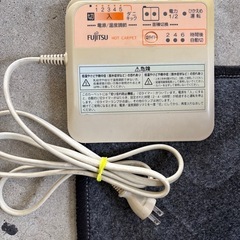 中古◆ホットカーペット◆電気カーペット◆FUJITSU◆約３畳用の画像