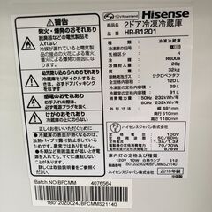 【リサイクルショップ　ピカソ　小松原】Hisense ハイセンス 右開き 120L 2ドア冷蔵庫 2018年製 HR-B1201★4548★の画像