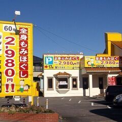 【一宮市内】セラピストさん募集！！アロマ・整体などご自身の技術を活かして最大【66％】の高歩合で働けます♪の画像