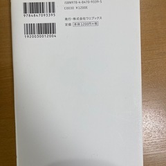 人生ドラクエ化マニュアルの画像