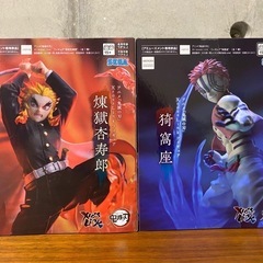新品未開封　鬼滅の刃　フィギュア　2点セットの画像