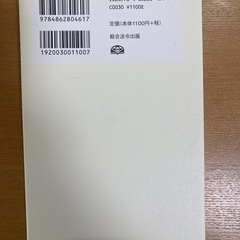速読ドリル　の画像