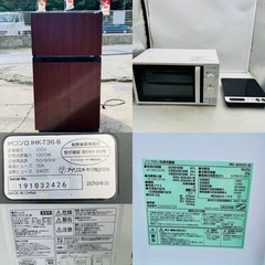 【✨‼️新生活応援セット‼️✨】アイリスオーヤマ製 家電3点セット/2ドア冷蔵庫 電子レンジ IHコンロ
