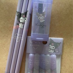 クロミ 文具セット 2