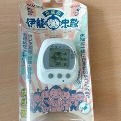 1205-151 万歩計