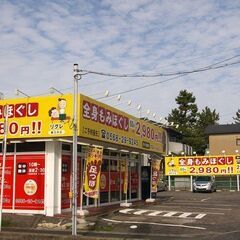 【春日井市内】セラピストさん募集！！アロマ・整体などご自身の技術を活かして最大【66％】の高歩合で働けます♪の画像