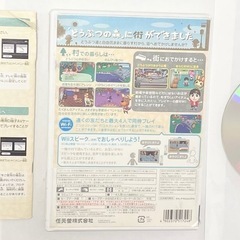 どうぶつの森　wiiの画像