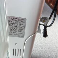 美品　　美品　アイリス　オーヤマ　オイルヒーターの画像