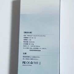 Tibnozt 電気ブラシ　美顔器　リフトブラシ【2024新登場】の画像