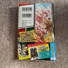 僕のヒーローアカデミア  ヒロアカ　完結　42巻　最終巻 未読の画像