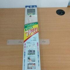 1205-155 マドミラン