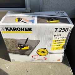ケルヒャーアクセサリー　KARCHER テラスクリーナー