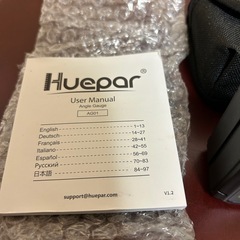 工具　デジタル水準器　デジタル水平器の画像