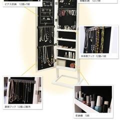 【元値1万円】収納付き姿見の画像