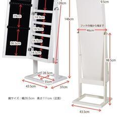 【元値1万円】収納付き姿見の画像
