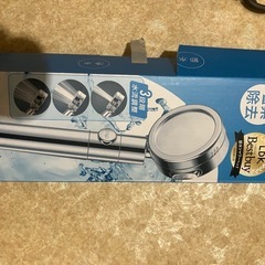日丸屋製作所 シャワーヘッド 日本製塩素除去剤