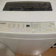 0円！洗濯機7Kg