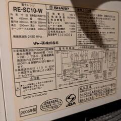 【今週末12/7,8お渡し】電子レンジの画像