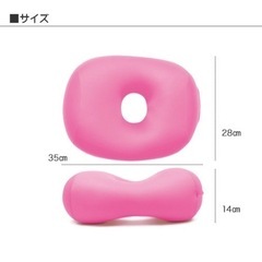 MOGU 多機能ドーナツまくらの画像