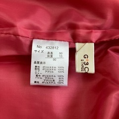ジャンプスーツの画像