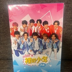 2022 裸の少年 A盤 DVD　美少年 HiHi Jets