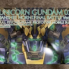 PG 1/60 RX-0[N] ユニコーンガンダム2号機 バンシ...