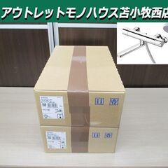 新品 TOTO TBV03401Z1 壁付サーモ13 寒冷地用 ...