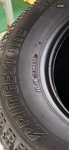 【値下げしました】BRIDGESTONE ブリヂストン BLIZZAK VRX 235/55R17 スタッドレス  冬 タイヤ4本セッ