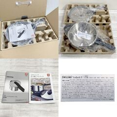 ★未使用★ZWILLING EcoQuickⅡ/ツヴィリング エコクイック II/圧力鍋/22cm/4.0L/ステンレス/耐熱/調理器具/E0DZ0101の画像