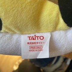 スーパーマリオ　甲羅ぬいぐるみの画像