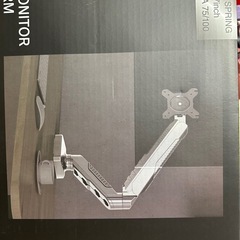 モニターアーム受け渡し予定者決まりました