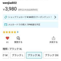 素敵なパンツスーツです🤩の画像
