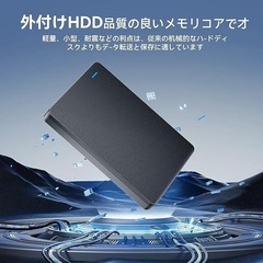 外付け HDD 64GB 新アップデート 外付け 64GB高速 ...
