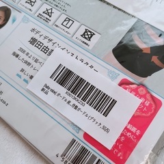 骨盤ガードル サポーターの画像